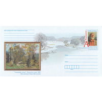 Беларусь 2014 ХМК с ОМ Живопись. В. П. Шарангович (к4)