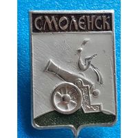 Смоленск.