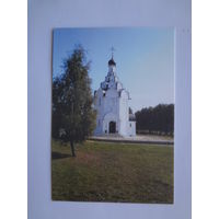 Календарик 2000 г. Церковь.