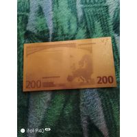 200 евро