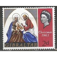 Гибралтар. Рождество. 1967г. Mi#205.