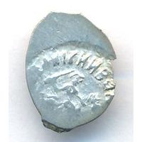 Деньга ~1462-1505 Иван III Васильевич (Великий) _состояние VF