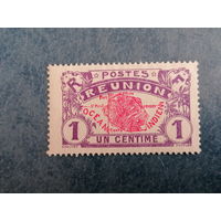 РЕЮНЬОН ВОЗМ.ОБМЕН