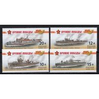 Россия 2013. Оружие Победы. Боевые корабли. 4 марки 1694-97 (1027)