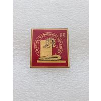 Корсунь Шевченковская битва. Великая Отечественная Война. #-VII-01