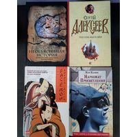 Книги история философия детективы романы