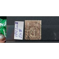 РАСПРОДАЖА ФРАНЦИЯ 1877г. Тип 2. Гаш.