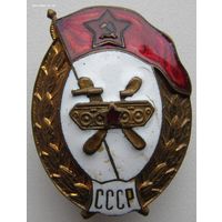 Военное училище ГСМ СССР