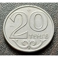 Казахстан 20 тенге, 2013    ( 1-8-1 )