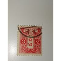 Япония 1913 год Императорская печать Японии (хризантема) в центре.