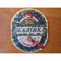Этикетка пивная.