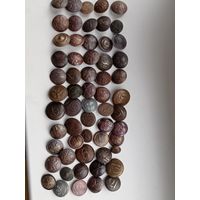 Пуговицы, все с ушками, двойники из коллекции. Тот кто считает дорого, проходит мимо, поштучно купит дешевле, если имеется такая возможность, удачи.