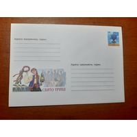 Украина конверт.