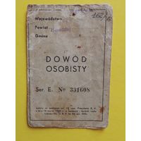 Паспорт польский, 1938 г., Новогрудок