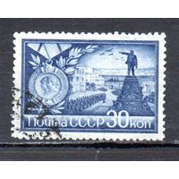 Города герои СССР 1944 год 1 марка