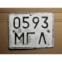 Номерной знак. СССР. Задний грузовой.
