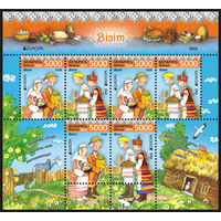 Марки РБ, 2012, Европа. Визит. МЛ