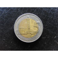 Марокко.5 дирхамов. 2014. С 20 копеек. Распродажа коллекции. Смотрите другие лоты.