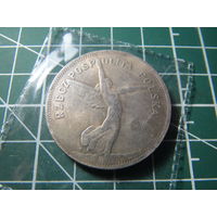 5 злотых 1931 года Польша (КОПИЯ)