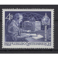 Австрия 1973 Интерпол Радиосвязь