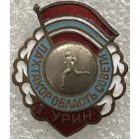 ЛЕГКАЯ АТЛЕТИКА ДСО ПАХТАКОР 1 МЕСТО