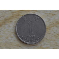 Гонконг 1 доллар 1998