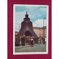 Москва. Кремль. Царь-колокол. Голанд 1957 г. Чистая.
