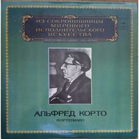 Альфред Корто - фортепиано.