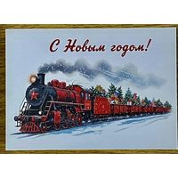 Открытка новогодняя. Чистая 10х15 см.