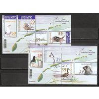 ФФ3 Нидерланды 2003 Фауна