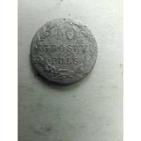10 грошей 1822 г. Россия для Польши.