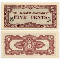 Малайя (Японская оккупация). 5 центов (образца 1942 года, M2b, UNC)