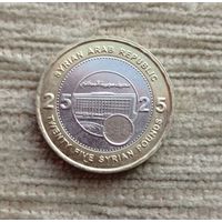 Werty71 Сирия 25 фунтов 2003 биметалл 1 1