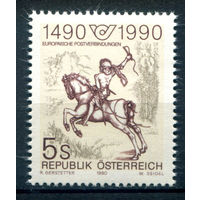 Австрия - 1990г. - 500 лет регулярной почтовой службе в Европе - 1 марка - полная серия, MNH [Mi 1978]. #3-WB-Z-1-28