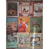 Детские книжки из СССР