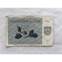Литва 5 талонов 1991