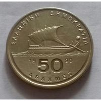 50 драхм, Греция 1990 г.