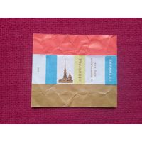 Обертка от конфеты