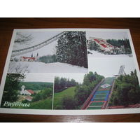 Открытка Беларусь 2004 год Раубичи Чистая