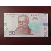 Украина 50 гривен 2024 UNC