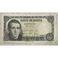 Банкнота 5 песет. 1951 год, Испания.