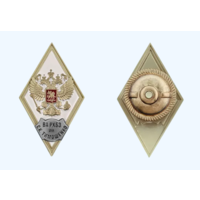 Знак Ромб об окончании Военной академии РХБЗ им. Маршала Советского Союза С.К. Тимошенко