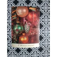 Открытка СССР 1983 год. Чистая. И.Дергилев. Состояние на скане.