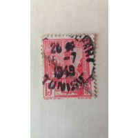 Тунис 1945 гаш.