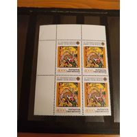 1994 Украина Мих 129 MNH** угловой квартблок искусство культура (у-12)