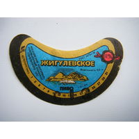 РАСПРОДАЖА!!! Коллекции Пивных Этикеток.