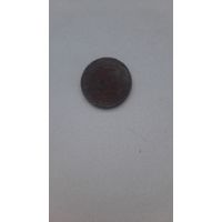 15 копеек 1955 год