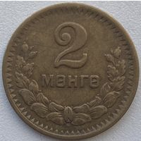 Монголия 2 мунгу 1945 г.