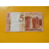 Беларусь 5 рублей 2009г. Серия АА.