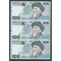 Кыргызстан 100 сом 2002 года. Неразрезанный лист 3 шт. Замещенная серия BZ. Состояние UNC!